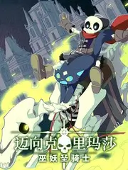 综艺《种地吧》海报